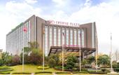 Туры в отель Crowne Plaza Chengdu West by IHG