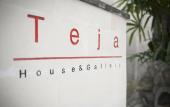 Туры в отель Teja Homestay