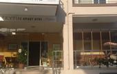 Туры в отель Zeytin Apart Otel