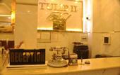 Туры в отель Tulip Hotel 2