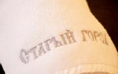 Туры в отель Staryj gorod Hotel