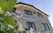 Туры в отель Mozart Hotel