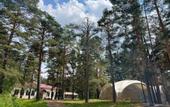 Туры в отель Alsma Recreation center