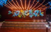 Туры в отель Alsma Recreation center