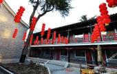 Туры в отель Ziyu Hotel