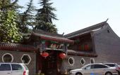 Туры в отель Ziyu Hotel