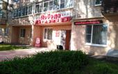 Туры в отель Pobeda Mini-Hotel