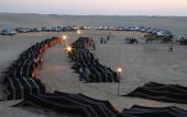 Туры в отель Ras El Ain