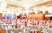 Туры в отель Xiamen International Conference Center Hotel