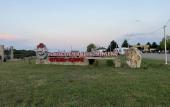 Туры в отель Cherkesskij Aul Hotel