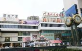 Туры в отель YOYO International Apartment