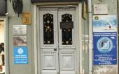 Туры в отель Rustaveli 36 Hotel