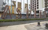 Туры в отель Ashley Wahid Hasyim Jakarta
