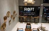Туры в отель Hoft Hostel Bangkok