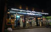 Туры в отель Pann Residence