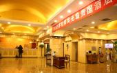 Туры в отель Great Hotel Beijing