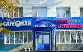 Туры в отель Aeroport Hotel