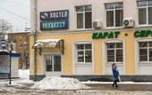 Туры в отель Sarov Hotel