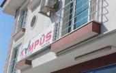Туры в отель Kampus Pansiyon