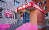 Туры в отель Hotel U Vokzala