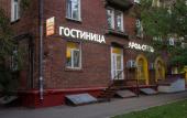 Туры в отель Arfa-Hotel Na Ryazanskom Prospekte