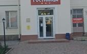 Туры в отель Tsentral'naya Hotel