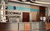 Туры в отель Balakovo Hotel