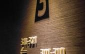 Туры в отель The Wyspy Hotel
