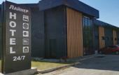 Туры в отель Lajner Hotel