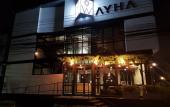 Туры в отель Wayha Hostel Don Mueang Airport