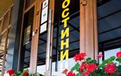 Туры в отель Baden-Baden Hotel