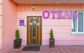 Туры в отель Randevu Kurkino Hotel