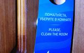 Туры в отель Otel Simferopol
