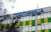 Туры в отель Otel Simferopol