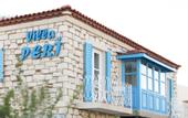 Туры в отель Villa Peri