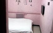 Туры в отель Beijing Huairou Pan Jia Yuan Hotel