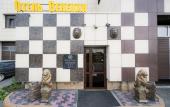 Туры в отель Venice Hotel