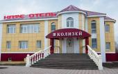 Туры в отель Kolizey Hotel