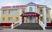 Туры в отель Kolizey Hotel