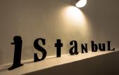 Туры в отель Istanbul irini sea view house Apartments