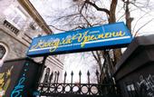 Туры в отель Kapsula Vremeni Hostel