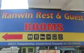 Туры в отель Ranwin Guest & Rest