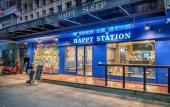 Туры в отель Happy Station Bangkok