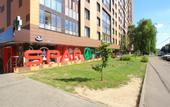 Туры в отель Gorkogo 96 Apartments