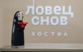 Туры в отель Lovets Snov Hostel