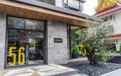 Туры в отель 56 Surawong Hotel Bangkok