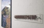 Туры в отель Bravo Mini-Hotel