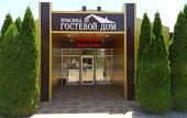 Туры в отель Na Krasina 38 Guest House
