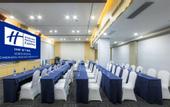 Туры в отель Holiday Inn Express Chengdu Wuhou New City