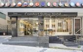 Туры в отель Comfort Suites Hotel